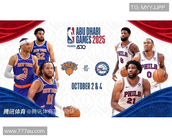 76人vs尼克斯伤病报告:恩比德大概率出战,唐斯出战成疑 76人vs尼克斯伤病报告:恩比德大概率出战,唐斯出战成疑