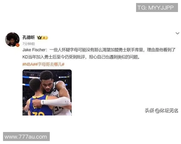 大反转！勇士掏空家底9换1报价雄鹿，字母哥不想当第二个KD，科尔发生透露内情