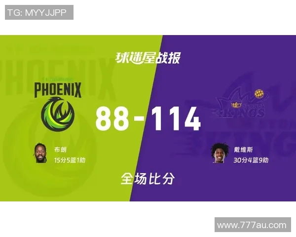 NBL迎常规赛收官日：国王赢球即榜首，野猫输球则降至第五